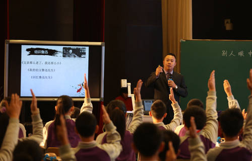 清華附小CBD實驗小學1+X課程匯報 5年發生什么變化